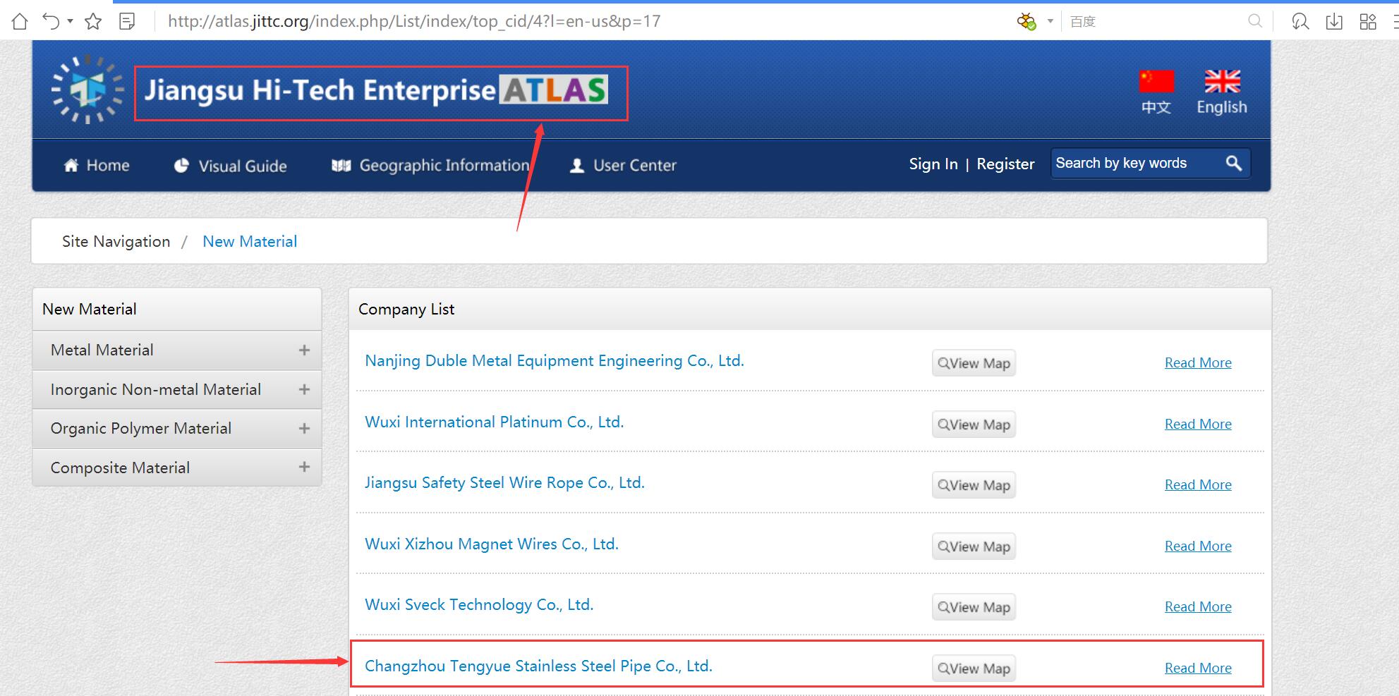 Changzhou Tengyue was listed by Jiangsu Hi-tech Enterprise Atlas
